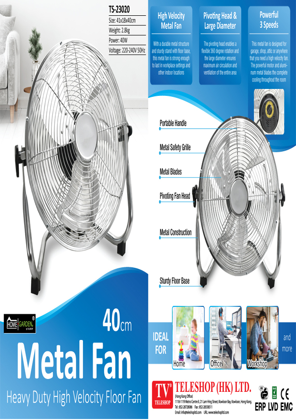 40cm Metal Fan
