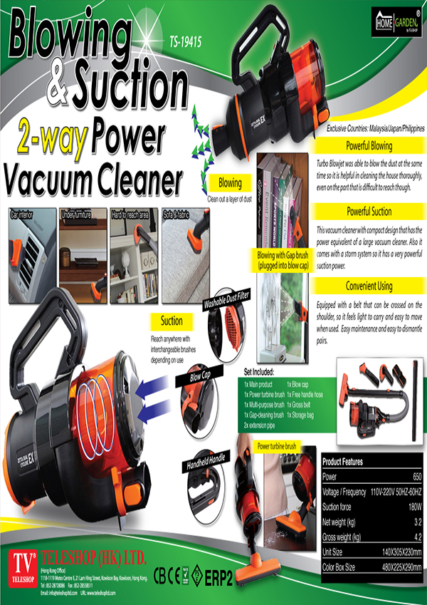 Blowing and suction 2 way Power Vacuum Cleaner