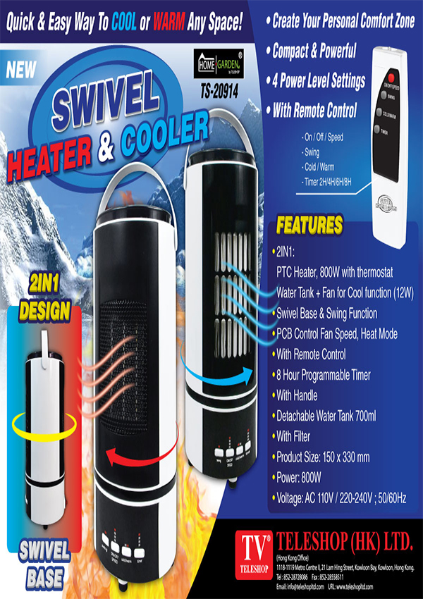 Swivel Heater And Cooler
