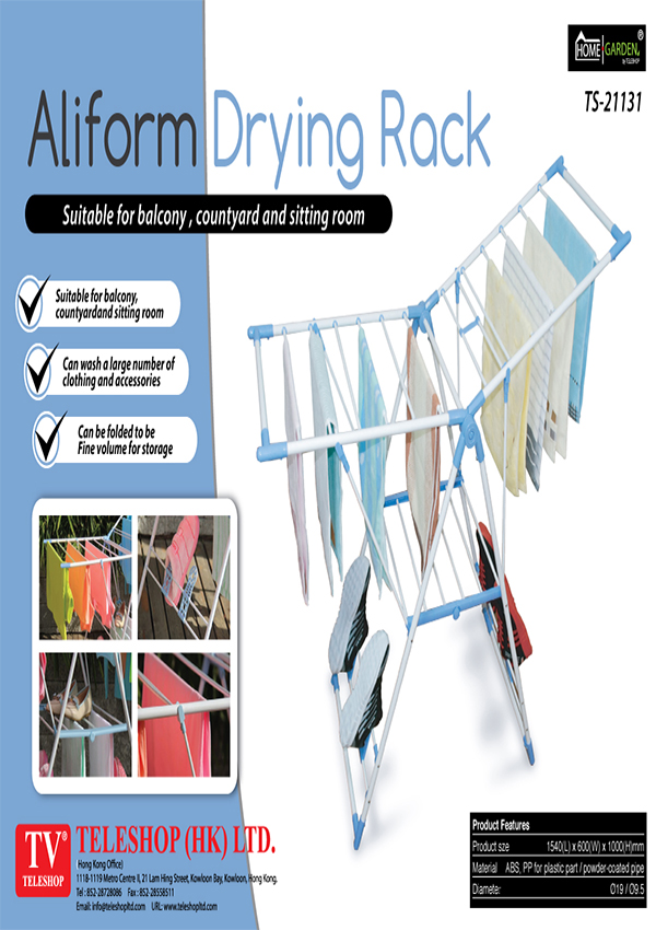 Airform Drying Rack