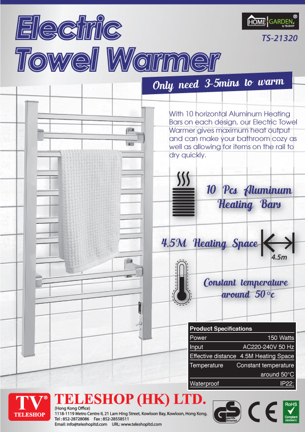 Electric Towel Warmer