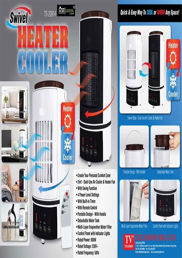 Swivel Heater Cooler