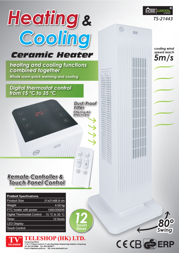 Heating And Cooling Ceramic Heater